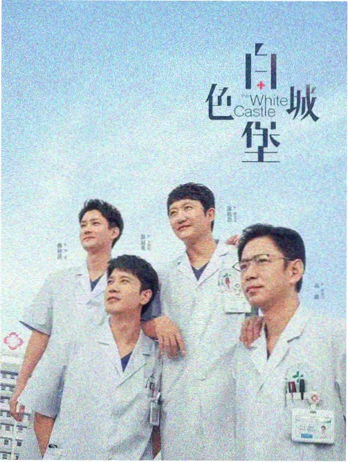名场面复盘:天台与楼梯间的撤离选择